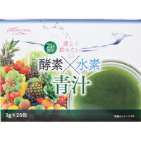 酵素×水素 青汁 3g×25包×10個セット 健康飲料 健康ドリンク 健康食品 緑黄色野菜 大麦若葉 粉末 分包 青汁酵素 野菜 酵素 水素 サンゴ..