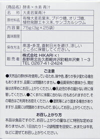 ���ǡ߿��� �Ľ� 3g��25���10�ĥ��å� �򹯰��� �򹯥ɥ�� �򹯿��� �в������ �������� ʴ�� ʬ�� �Ľ����� ��� ���� ���� ���󥴥��륷���� �����Ľ� �͵� ���� ����