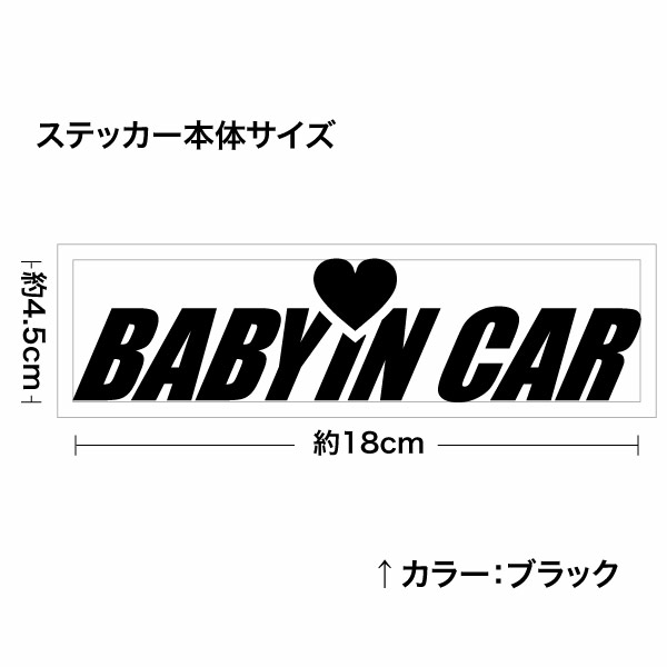 ylR|XzyszyzBABY IN CAR FHD Ver.196 JbeBOXebJ[ 2g 18cm~4.5cm XebJ[ fJ[ hXAbvpi