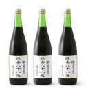 ■野草原液 酵素八十八選のシリーズはこちら！ 商品名 野草原液 酵素八十八選 720ml×3本セット 商品特徴 酵素八十八選に含まれる、野草をベースにした栄養成分の数々。60種類以上の野草、28種類以上の野菜・果実・海草・きのこ類を配合しました。添加物や甘味料、保存料、着色料、香料など余計なものは一切使用していない、野草酵素です。野草原液にこだわって、1年〜1年半かけて発酵・熟成させて作っています。 名称 植物発酵エキス飲料(清涼飲料水) 内容量 720ml×3本セット 原産国 日本(新潟越後) 全成分 【野草植物】ヨモギ、ウコン、スギナ、ドクダミ、ビワ葉、ラカンカ、ハスの葉、クコの実、クコ葉、ハト麦、オトギリソウ、クマザサ、タンポポの根、レンセンソウ、モモの葉、エビスグサの種子、イチョウ葉、レイシ、ニンドウ、イチジク葉、 ベニバナ、エゾウコギ、アマチャヅル、ハブ草、トチュウ葉、エンメイ草、セッコツボク、 アカメガシワ、オオバコ、カンゾウ、マツ葉、ナンテンの葉、カキの葉、高麗人参、 カミツレ、シソ葉、桑葉、アマドコロ、タマネギ外皮、紅参、ツユクサ、メグスリの木、 ツルナ、ニーム、田七人参、キキョウ根、ナツメ、サラシア、マタタビ、マカ、 トンカットアリ、アガリクス、ルイボス、アムラの実、キャッツクロー、紫ウコン、ケツメイシ、センシンレン、ミカンの皮、タラボクヒ ※野草植物は、昔から体にとって良い植物と考えられるものを厳選しています。全て自生しているものではございません。 【野菜】大豆、トウガラシ、ニンジン、 タマネギ、パセリ、キャベツ、ゴボウ、モヤシ、ニンニク、ショウガ、シイタケ、チャーガ、 メシマコブ、モロヘイヤ 【果物】イチヂク、ミカン、キンカン、カリン、パイナップル、 ウメ、リンゴ、グレープ、メロン、アンズ、レモン、グレープフルーツ 【海藻類】コンブ、 フノリ 【糖類】てんさい糖、オリゴ糖、黒砂糖、ハチミツ ※糖類は酵素を醗酵させる目的で使用しております。 【その他】珪素、パントエア発酵抽出物（リポポリサッカライド含有） 栄養分析試験結果(100mlあたり) ビタミンB1：1.15mg　ビタミンB2：1.60mg　ビタミンB6：4.05mg　ビタミンB12：0.06μg　総ビタミンC：5mg　葉酸：10μg　パントテン酸：2.81mg　ビオチン：3.1μg　イノシトール：435mg　ナイアシン当量：0.76mg　ナイアシン（ニコチン酸相当量）：0.74mg　リン：27.4mg　鉄：0.43mg　カルシウム：29.5mg　カリウム：187mg　マグネシウム：21.2mg　銅：0.01mg　亜鉛：0.09mg　マンガン：0.26mg　食物繊維：0.2g　アミノ酸（アルギニン：8mg　リジン：8mg　ヒスチジン：3mg　フェニルアラニン：5mg　チロシン：3mg　ロイシン：8mg　イソロイシン：5mg　メチオニン：1mg　バリン：7mg　アラニン：13mg　グリシン：14mg　プロリン：15mg　グルタミン酸：23mg　セリン：7mg　スレオニン：6mg　アスパラギン酸：21mg　トリプトファン：1mg） 保存方法 直射日光と高温を避けて冷暗所で保存してください。開栓後はご使用の都度キャップをきちんと閉め、必ず冷蔵庫で保存してください。 広告文責 株式会社スパーク 0276-52-3731 メーカー 株式会社スローヴィレッジ 区分 日本製・健康食品 【関連キーワード】野草原液 酵素八十八選 ファスティング 断食 酵素ダイエット 酵素ドリンク 酵素液 酵素原液 酵素エキス 酵素 エキス 原液 ダイエット 送料無料 おすすめ 人気 通販 販売 プレゼント 贈り物 お祝い 贈答品 おくりもの【野草原液 酵素八十八選 720ml×3本セット】