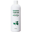 パンパニ 入浴液 500ml(3)