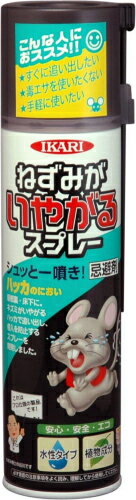ねずみがいやがるスプレー×5個セット 忌避剤 鼠がいやがるスプレー ねずみよけスプレー 鼠よけスプレー ねずみ 鼠 対策 天井裏 床下 侵入口 忌避 退治 撃退 いやがる スプレー 追い出し ねずみ対策 ねずみ忌避剤 忌避用品 グッズ おすすめ 人気