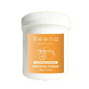 REENA リエナ マッサージクリーム 500g フェイスクリーム フェイスマッサージ フェイスケア マッサージ クリーム サロン サロン仕様クリーム グッズ おすすめ 通販 人気