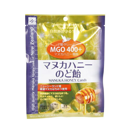 商品名 マヌカハニーのど飴 商品特徴 人気のマヌカハニーサプリ粒から「のど飴」が新登場！サプリメント同様、ニュージーランド産マヌカ原料を使用し、21種のハーブエキスとプロポリスを組み合わせた、のどにやさしいマヌカハニーのど飴です。乾燥する季節におすすめです。 内容量 60g 原材料 砂糖、水飴、ショウガ末、プロポリ スエキス末(デキストリン、プロポリスエキス)、はちみつ(ニュージーランド産マヌカハニー)、ハーブエキス／環状オリゴ糖(サイクロデキストリン) 保存方法 直射日光、高温・多湿を避けて、常温で保存してください。 広告文責 株式会社スパーク 0276-52-3731 メーカー ウエルネスライフサイエンス 区分 のど飴 【関連キーワード】マヌカハニーのど飴 ニュージーランド産 マヌカハニー MGO400 のど飴 ニュージーランド産マヌカハニー ハーブエキス プロポリス のど 飴 乾燥 用品 グッズ 送料無料 おすすめ 人気 通販 販売 プレゼント 贈り物 お祝い 贈答品 おくりもの【マヌカハニーのど飴 60g】