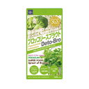 【ネコポス】【送料無料】ブロッコリースプラウトサプリ 120粒×4個セット サプリメント ブロッコリースプラウト スーパーフード サプリ 健康食品 栄養補助食品...