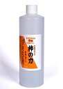 柿の力 詰め替え用 1,000ml 消臭剤 カキタンニン ヒノキポリフェノール タバコ臭 ペット臭 衣類 下着 靴下 生活臭 消臭 デオドランド グッズ