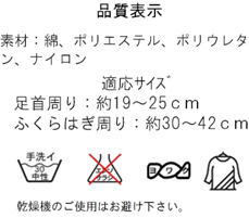 磁気治療器 ふくらはぎ磁気サポーター