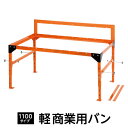 【直送品】【代引き不可】マルチラック 軽商業車用 SV-5523 キャリア ラック 車用品 軽自動車商業用バン 軽自動車 軽 商業用バン 軽商業用バン 商業用 ...