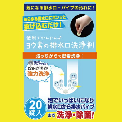 �襦�Ǥ��ӿ�������� 20����2�ĥ��å� ���� �ӿ�����꡼�ʡ� �ѥ��ץ��꡼�ʡ� �襦�� �ӿ�� �ӿ�� ���꡼�ʡ� ���� �̥�� ���� �ѥ��������� �ӿ������ �ӿ�¥��꡼�ʡ�