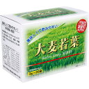 大麦若葉 3g×25包 青汁 健康ドリンク 大麦若葉青汁 粉末 健康食品 健康飲料 自然派 健康 飲料 飲料水 ドリンク おすすめ 人気 通販 販売