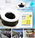 MOSHIMO HACK モシモハック 非常用トイレ 100回分 携帯トイレ 日本製 国産 防災 簡易トイレ 緊急トイレ トイレ セット 非常用 男性 女性 携帯用トイレ 非常用トイレ 大便 小便 消臭 男女兼用 介護 使い切り 使い捨て 防災対策 台風 災害 断水 地震 アウトドア ドライブ 車(3)