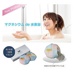 バスマグ BATH MAG 入浴剤 家庭用 入浴用品 水素スパ 水素水 水素入浴剤 水素温浴 ...