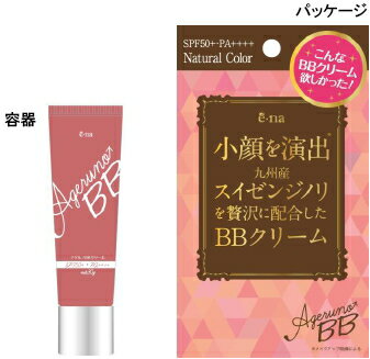 ��5�Ĥ���ʸ��1�ĥ��ޥ�����ageruno ������� BB���꡼��