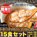 【直送品】【代引き不可】【送料無...