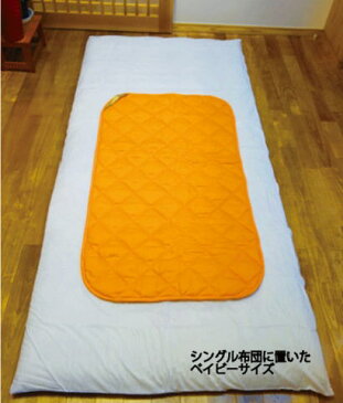 【直送品】【代引き不可】丸山式 地磁気パッド ガイアコットン Gaiga(ガイガ) ベビーサイズ