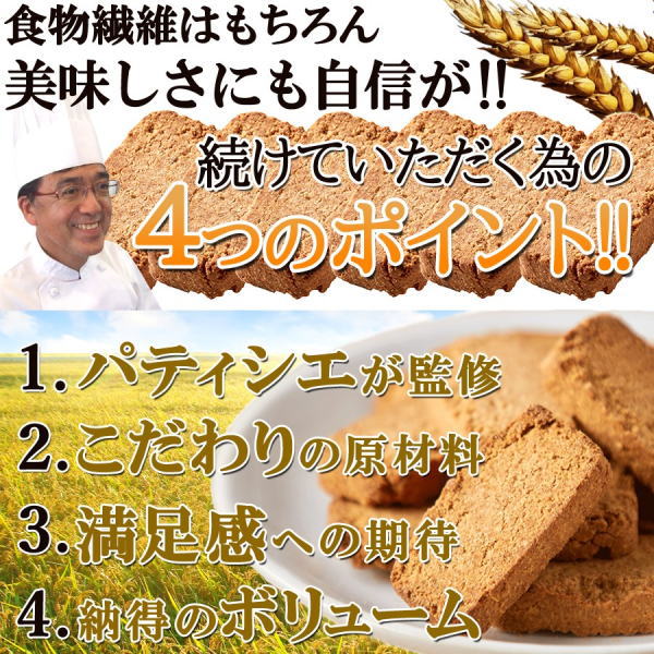 【限定クーポン】【直送品】【代引き不可】玄米ブラン豆乳おからクッキー Triple Zero 1kg×2個セット 豆乳クッキー おから 豆乳 おからクッキー 焼き菓子 クッキー おやつ 子供 キッズ お子様