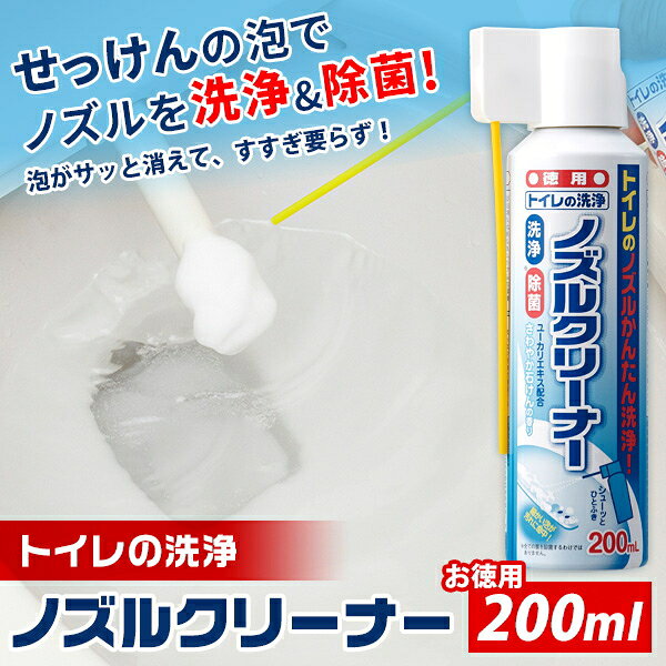 �ȥ���������Υ��륯�꡼�ʡ� 200ml A-07��6�ĥ��å�