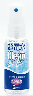 ケミコート 超電水クリーンシュ!シュ!Sボトル 50ml マルチクリーナー 洗剤 掃除 除菌 電解アルカリイオン水 グッズ おすすめ 人気