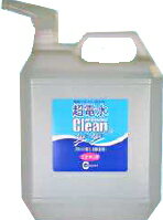 ケミコート 超電水クリーンシュ!シュ! 業務用4リットル マルチクリーナー 洗剤 掃除 除菌 電解アルカリイオン水 グッズ おすすめ 人気