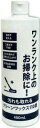 汚れも取れるクリーンワックス110番(3)