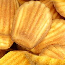 【直送品】【代引き不可】有名洋菓子店の高級マドレーヌどっさり1kg×2個セット マドレーヌ 焼き菓子 クッキー スイーツ 洋菓子 お菓子 おやつ 焼菓 無香料 ...