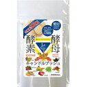 酵素と酵母 90粒 サプリメント ダイエット 酵素サプリメント 酵母サプリメント 酵素サプリ 酵母サプリ 酵素 酵母 サプリ キャンドルブッシュ おすすめ 人気 通販 販売