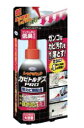 JrgfXPRO 150g hJr Jr JrN[i[  Jr |  h~ \h Jr Jr NU[ Jrh~ WF |ObY ObY  ʔ lC