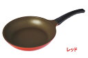 カーリングストーンフライパン ネオ 26cm フライパン 調理器具 IH ガス ストーン加工 石 カーリングストーン ストーンフライパン 母の日 父の日 敬老の...