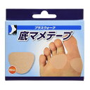 【ネコポス】【送料無料】プラスウォーク 底マメテープ 90枚入 フットケア用品 底マメ対策 底まめ 底豆 そこまめ 底まめパッド テープ 足裏 足の裏 グッズ おすすめ 人気