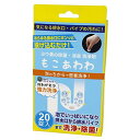 ヨウ素の排水口洗浄剤 20錠×2個セット 洗剤 排水口クリーナー パイプクリーナー ヨウ素 排水口 排水溝 クリーナー 臭い ヌメリ 除去 パイプ洗浄剤 排水管洗浄 排水溝クリーナー