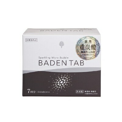 樂天商城 - 薬用 Baden Tab バーデンタブ 5錠×7パック