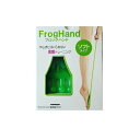 FrogHand フロッグハンド ソフトタイプ 足指ストレッチ トレーニングチューブ エクササイズグッズ 足指 アーチ 足裏 ふくらはぎ トレーニング チューブ リハビリ 転倒予防 グッズ おすすめ 人気