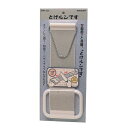 万能包丁砥ぎ器 とげルンです