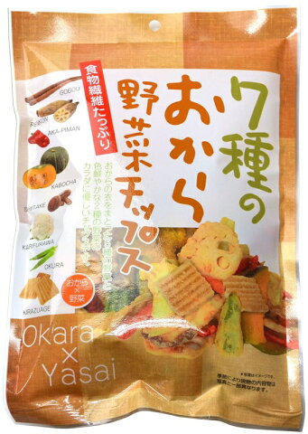 【限定クーポン】7種のおから野菜チップス 85g×10個セット 乾物 スナック お菓子 おつまみ おから野菜チップス おから 野菜チップス 野菜 チップス