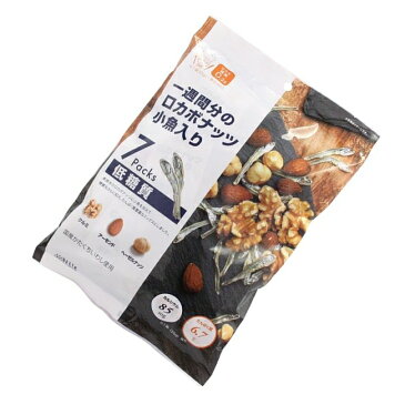 低糖質 ロカボナッツ 小魚入り 1袋(25g×7日分)×10個セット ミックスナッツ 低糖質 ロカボ食 ロカボ ナッツ ダイエット 低糖質食 低糖質ロカボ食