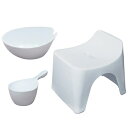 【直送品】【代引き不可】ヒューバス 3点セット バススツール20h バスチェア 浴室用具 椅子 バス用品 浴室用 バスグッズ おしゃれ 日本製 HUBATH 誕...