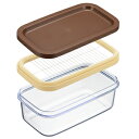 保存ができるバターカッター バターケース 保存 保存容器 ケース カットできる カット おしゃれ かわいい 可愛い 便利 用具 用品 グッズ おすすめ 人気