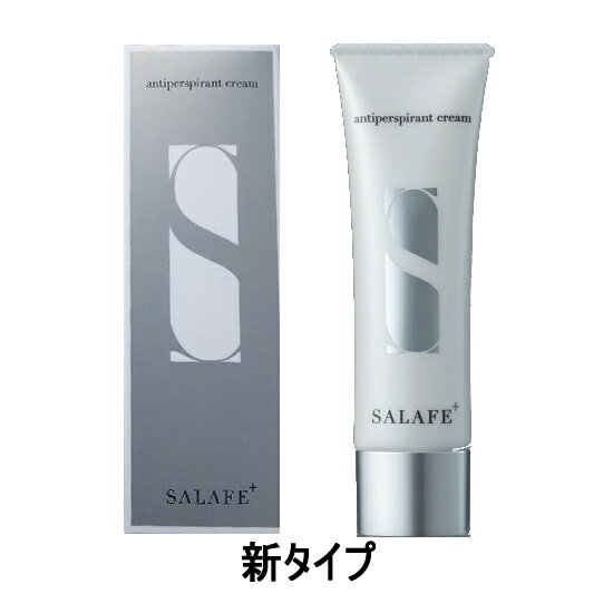 サラフェプラス 30g 顔汗対策 顔汗専用ジェルクリーム 顔汗 対策 Salafe サラフェ プラス 顔 顔汗用 制汗ジェル 化粧下地 顔の汗 テカリ クリーム グッズ おすすめ 人気