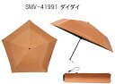 mabu マブ ACTIVE ALL WEATHER MINI 50 男女兼用雨傘 傘 アクティブ オールウェザー ミニ 折りたたみ傘 折り畳み傘 晴雨兼用傘 晴雨兼用 日傘 UVカット 遮光 軽量 おしゃれ アンブレラ メンズ 男性 男性用 レディース 女性 女性用 グッズ おすすめ 人気