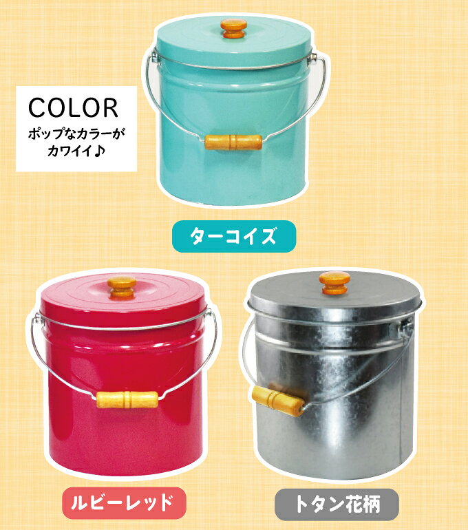 【直送品】【代引き不可】トタン丸型米びつ 6kg 米びつ 保存容器 トタン 保存ケース 丸型 ブリキ 缶 国産 日本製 おしゃれ ライスストッカー フードストッカー 誕生日 プレゼント ギフト 贈り物 お祝い 贈答品 グッズ おすすめ 人気 通販 販売 heartdrop-12221495 ハートドロップ サンプル画像2