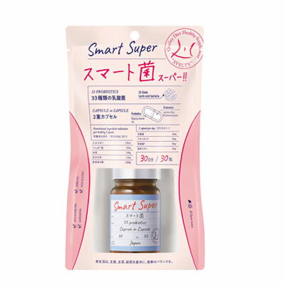 商品名 スベルティ スマート菌スーパー 30粒 名称 乳酸菌含有加工食品 商品説明 2層のボタニカルカプセル採用。 乳酸菌の生き抜くチカラ奥深くまで。菌活を頑張るあなたに。 ●33種類の乳酸菌を配合。 ●カプセルの中にカプセルが入ったDUOCAP(二重カプセル構造)で乳酸菌を守ります。 ●日本で発見された注目の乳酸菌「ロイコ菌」を配合。 ●16種類のハーブ、121種類の酵素、GABA/テアニン、11種類のビタミン配合。 ※パッケージデザイン等は予告なく変更されることがあります。 内容量 18.09g（0.603g×30粒） 個装サイズ 重量 約120×210×55mm/約45g 原材料名 乳酸菌末（でんぷん、乳酸菌原末）（国内製造）、アカメガシワエキス、穀物麹（白米、大麦、赤米、玄米、粟、キビ、黒米、タカキビ、ヒエ）、フラクトオリゴ糖、デキストリン、緑茶抽出物、乳糖、イソマルトオリゴ糖粉あめ、乳酸菌、マルトデキストリン、澱粉、酵母エキス、ビフィズス菌乾燥原末、ギャバ、納豆菌培養エキス末、マテ茶乾燥エキス、桑葉エキス、澱粉分解物、乳酸菌凍結乾燥粉末、ぶどう糖、穀物発酵エキス、植物抽出エキス（ミツカトウ、ベニバナ、クチナシ果実、アサ種子、ナツメ果実、ダイダイ果実、ショウガ、カンゾウ、ハッカ）、乳酸菌混合末（ビフィズス菌、乳酸菌）、植物発酵エキス、ドクダミ抽出物、乳酸菌（有胞子乳酸菌）、還元澱粉糖化物、ケツメイシ抽出物、ハトムギ抽出物/グリセリン、HPMC、結晶セルロース、ステアリン酸Ca、V.C、着色料（酸化チタン）、抽出V.E、L- テアニン、ナイアシン、ラクトフェリン、パントテン酸Ca、V. B1、pH 調整剤、V. B6、V. B2、V. A、グルコースオキシダーゼ、ラクトパーオキシダーゼ、葉酸、V. D、V. B12、( 一部に小麦・乳成分・キウイフルーツ・大豆・バナナ・もも・りんごを含む) お召し上がり方 1日1粒を目安に水またはぬるま湯などでお召し上がりください。 保存方法 直射日光、高温・多湿を避け冷暗所に保存してください。 使用上のご注意 ○開封後は開封口をしっかり閉めて冷暗所に保管してください。 ○乳幼児の手の届かないところに保管してください。また、乳幼児やお子様へのご使用は控えてください。 ○原料由来により、色調に変化が生じる場合がありますが、品質に問題はございません。 ○保存状態によってはカプセル内の原料が変色し、カプセルの色が一部黒く見えることがありますが、品質に問題はございません。 ○食物アレルギーの認められる方は、原材料表記をご確認の上、お召し上がりください。 ○薬を服用中の方、疾病等をお持ちの方、通院中の方は医師に相談の上、お召し上がりください。 ○妊娠中、授乳中の方は医師に相談の上、お召し上がりください。 ○食生活は主食、主菜、副菜を基本に、食事のバランスを。 品質保持期限 製造より2年 製造国 日本 販売者 株式会社イムノス 広告文責 株式会社スパーク 0276-52-3731 商品区分 健康食品 【関連キーワード】スベルティ スマート菌スーパー スマート菌 菌活 乳酸菌 ビフィズス菌 ラブレ菌 プロバイオティクス プレバイオティクス シンバイオティクス フローラ 腸内フローラ 腸内細菌 サプリ サプリメント 日本製 健康食品 用品 グッズ アイテム おすすめ 人気 通販 販売