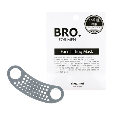 【注意事項】お届け方法は送付先のポストへ投函される「ネコポス」の為、支払い方法で商品代引きは不可になります。日時指定は出来ません。 商品名 BRO. FOR MEN Face Lifting Mask（フェイスリフティングマスク） 商品説明 伸縮性の高いプルプルのゲルが、ハンモックのようにふんわりと、お顔の気になる部分を包み込み持ち上げます。アゴ周りやホホを引き上げた状態でしっかりとキープ！ 内容量 1枚 個装サイズ 重量 約100×12×132mm/約25g 材質 熱可塑性エラストマー ご使用方法 ・本品は表裏は決まっておりません。 ・洗顔後、清潔なお肌の状態でお使いください。 ・本体の上下をご確認ください。本体の緩やかに湾曲している方が下です。 ・両端の耳穴に耳を引っ掛けるように装着してください。 ・本体生地は伸縮性が高い素材です。耳元に違和感を感じられる場合は、ご自身のサイズに合うように引っ張って調整してください。 ・装着時にシワがよらないようにアゴからホホへと引き上げるようにご使用ください。 ・汚れが目立ちはじめたら水洗いをし、直射日光の当たらない風通しの良い場所で乾かしてください。 使用上のご注意 使用後は使用部位に本体痕が残る場合がございますので、あらかじめご了承の上ご使用ください。 本品は商品の特性上、水洗いを行うと粘着性が増しますが、不良ではございません。 商品本来の目的以外に使用しないでください。 お肌にあわないときは使用をおやめください。 使用中に赤み・かぶれ・刺激などの異常があらわれた場合は、直ちに使用を中止し皮膚科専門医などにご相談ください。 お肌に傷や湿疹などの異常があるときは使用しないでください。 乳幼児の手の届かないところに保管してください。 お肌の弱い方、本品のベタつきが気になる方は市販のベビーパウダーを塗布した後にご使用ください。 本品は製造工程上、本体生地に多少のムラが出る場合がございますが、製品不良や製品機能の低下を引き起こすものではございません。 製造国 日本 販売者 株式会社シェモア 【関連キーワード】小顔グッズ 男性用 メンズ用 フェイスライン リフトアップ 小顔 フェイスリフト フェイスリフトアップ フェイスリフトアップグッズ フェイス 顔 リフトアップ フェイスケア 用品 グッズ アイテム 送料無料 おすすめ 人気 通販 販売