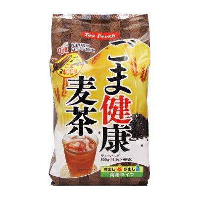 内容量 500g(12.5g*40包) 原材料 大麦、黒ゴマ、黒豆(非遺伝子組換え大豆)、はと麦 使用方法 *理想的な栄養成分は1日2袋をおすすめします。 ●煮出しの場合 1.水を約1分間沸騰させてください。(カルキが逃げます) 2.バッグを2袋入れてください。 イ)煮出す場合 沸騰を続ける程度に火力を調整し3-5分してバッグを取り出してください。 ロ)バッグを入れてすぐ火を止める場合1-2時間してバッグを取り出してください。 *普通1-1.5Lに1袋の割合ですが、ロ)の場合2-3袋使用すると5-10分でよりおいしい麦茶ができます。濃さは浸漬時間によって加減できます。 3.出来るだけ早く粗さましをしてください。 *粗さましをおこたった場合、無着色麦茶の為時間がたつほど色がよく出て色の濃い割に香りがうすくなります。 4.冷蔵庫などに入れて冷やしてください。 ●水出しの場合 約1-1.5Lの水にバッグ2袋を入れ、そのまま冷蔵庫などに入れて冷やしますと、2時間位して水が冷える頃には、ほどよい麦茶が出来ます。この場合は蒸留水、ミネラルウォーターか、一度沸騰させて殺菌した水が最適です。 ●冷水の場合 約1-1.5Lの水にバッグ2袋を入れ、10分以上してからかるくふってください。よく溶解します。尚、バッグの浸漬時間の長いほどおいしい香りがよく出てきます。 ご注意 ●ティーバッグにシミの様な反転が出てきている場合があります。又、本商品を抽出・煮出した際にも胡麻の油分が出てきますが、貴重な胡麻成分ですのでそのまま、飲用してください。 ●開封後は、商品の劣化や異物、虫等の混入を防ぐため、茶缶などの密封容器に入れて保存し、なるべくお早めにお召し上がりください。 ●本商品は、そばを加工している工場で製造しております。 保存方法 直射日光、高温多湿を避けて冷暗所で保存してください。 区分 日本製・健康食品 販売元・ お問い合わせ先 株式会社 小谷穀粉 お客様相談室 088-883-3807 受付 土、日、祝日を除く平日9：00-17：00 栄養成分表 (100mlあたり) エネルギー 3.6kcal、たんぱく質 0g、脂質 0g、炭水化物 0.9g、ナトリウム 0mg、無水カフェイン 0g、タンニン 0.01g *ティーバッグ2袋を沸騰水1Lで5分間煮出した場合 【関連キーワード】ごま麦茶 麦茶 胡麻麦茶 ゴマ麦茶 黒豆茶 ハトムギ茶 ブレンド茶 ブレンド 健康茶 はと麦 ハトムギ はと麦茶 麦茶 黒豆 パック ティーパック おすすめ 人気 通販 販売 【広告文責】株式会社スパーク 0276-52-3731