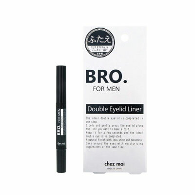 【ネコポス】【送料無料】ダブルアイリッドライナー 1.8ml×2個セット 二重メイク 二重まぶた 二重 癖付け クセ付け まぶた メンズ 男性 メンズ二重 メンズコスメ グッズ おすすめ 通販 人気 【ネコポス】【送料無料】ダブルアイリッドライナー 1.8ml×2個セット 二重メイク 二重まぶた 二重 癖付け クセ付け まぶた メンズ 男性 メンズ二重 メンズコスメ グッズ おすすめ 通販 人気