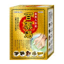 薬用入浴剤 百薬湯 30g×10包入 入浴剤 バス用品 薬用 炭酸 生薬 冷え対策 冷え症 肩こり 腰痛 あせも ギフト 女性 男性 贈り物 メンズ レディース...