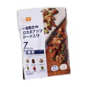 ロカボナッツ シード入り 175g×10個セット ミックスナッツ ナッツ 低糖質 ロカボ食 ロカボ ダイエット 低糖質食 低糖質ロカボ食 低糖質食 オメガ3脂肪...