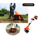 【直送品】【代引き不可】YARD FORCE 24Vコードレス耕運機 ミニ耕運機 家庭用 耕運機 ミニ 小型 充電式 コードレス コードレス耕運機 充電式耕運機...