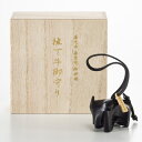 定額山壽量院 御祈祷 撫で牛御守り 開運 ストラップ 御守り お守り 撫で牛 なでうし 御守りストラップ お守りストラップ 信州 壽量院 御祈祷 グッズ おすす...