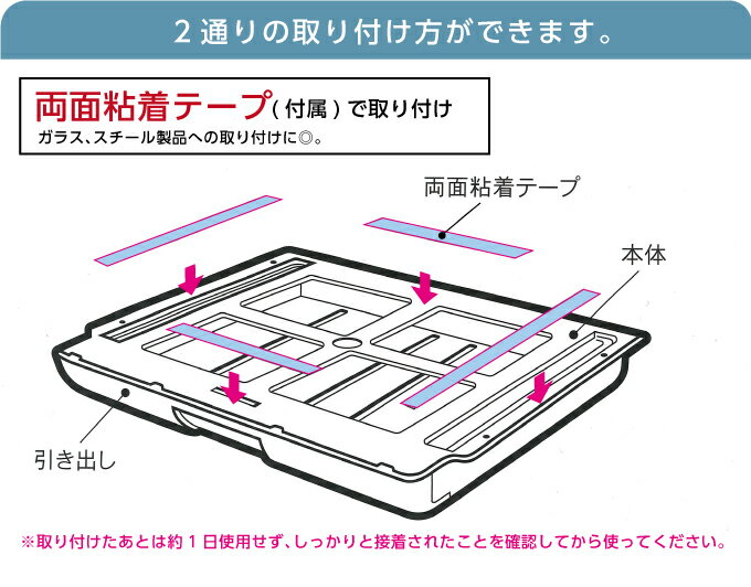 テンダーワイド×2個セット 収納用品 後付け引き出し テーブル下収納 引き出し 後付け 取り付け 机 テーブル デスク 小物収納 文房具 小物 テーブル下 収納 A4サイズ