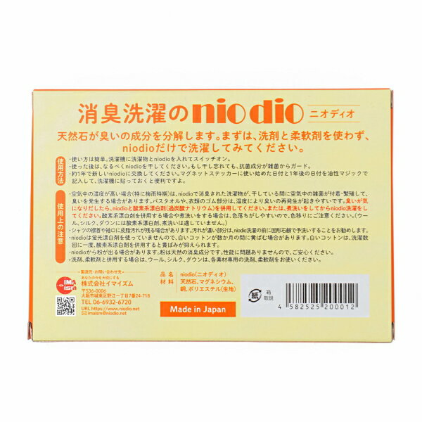 niodio�����å��󥰥ݡ��� �����ܡ��� �������� �˥��ǥ��� �������å� ���� ����ʪ �������� �ɽ� ���� ���� ���� �ý� ���� ���� ������ ���� ���� ���å� �������� ���� �͵�